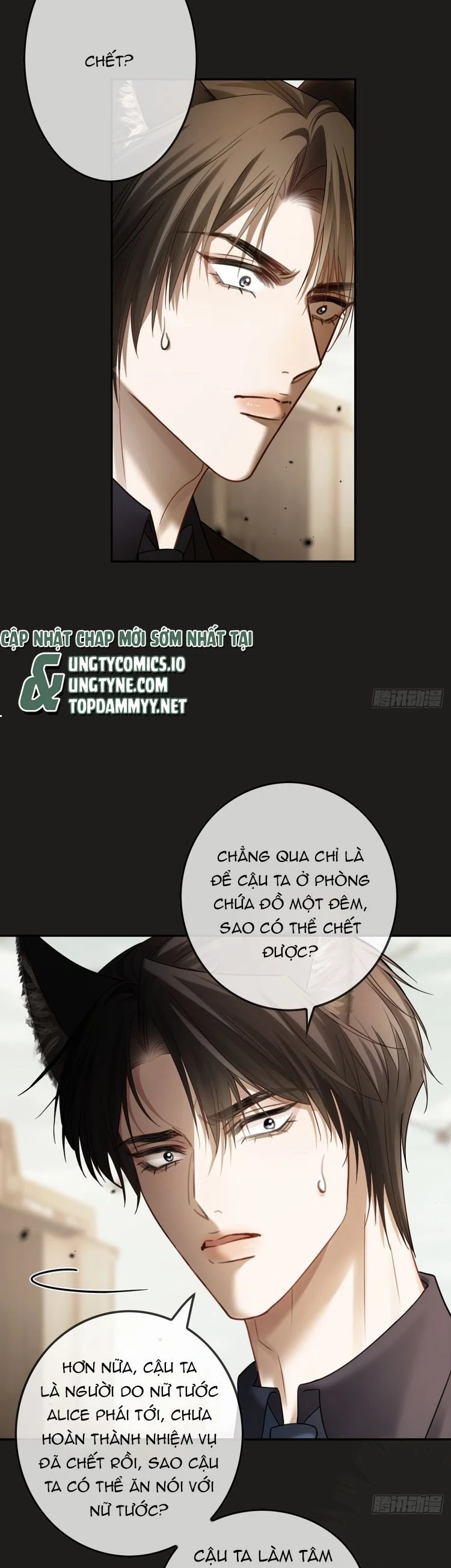 Xuyên Nhanh: Quan Hệ Gây Nghiện Chapter 61 - 15