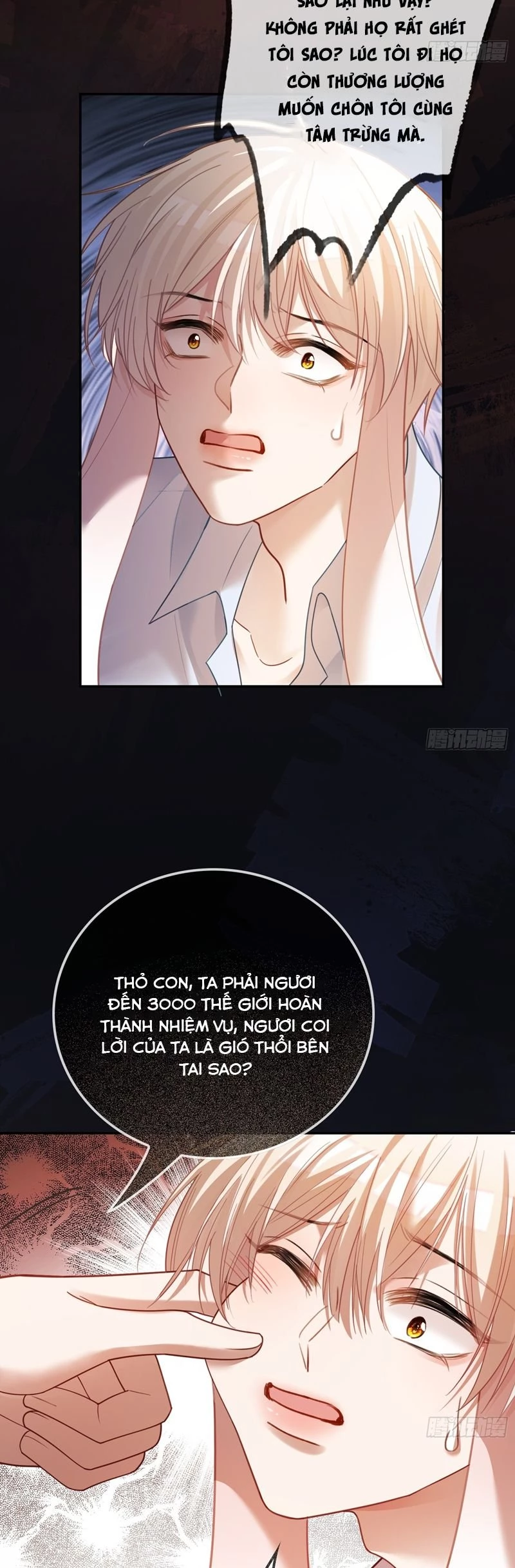 Xuyên Nhanh: Quan Hệ Gây Nghiện Chapter 62 - 15