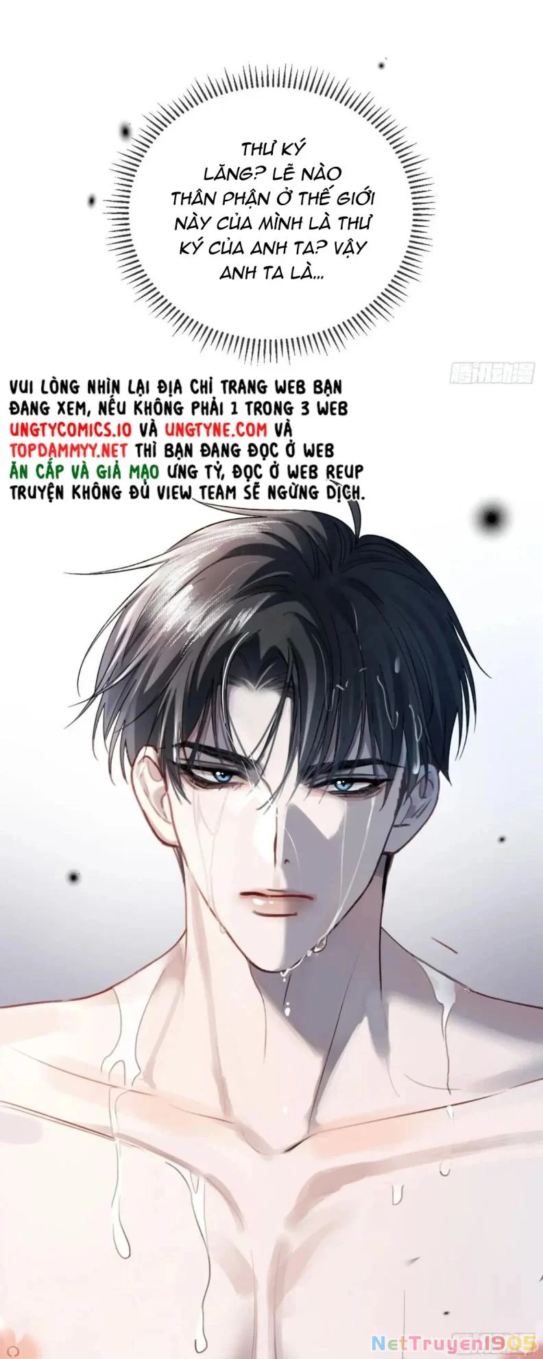 Xuyên Nhanh: Quan Hệ Gây Nghiện Chapter 63 - 17