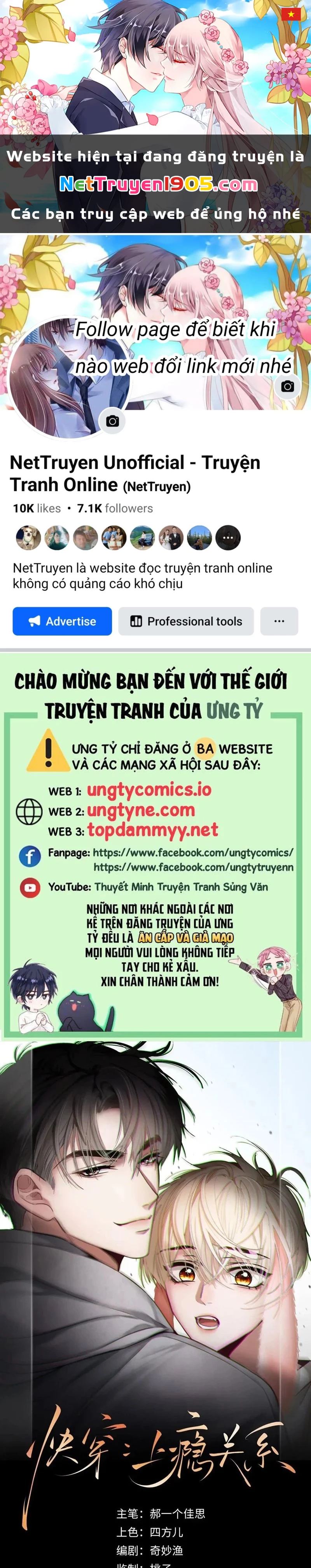 Xuyên Nhanh: Quan Hệ Gây Nghiện Chapter 64 - 1