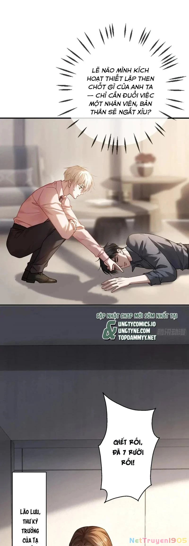 Xuyên Nhanh: Quan Hệ Gây Nghiện Chapter 64 - 25