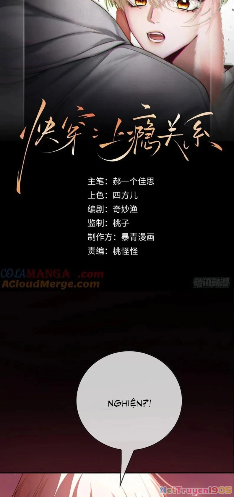 Xuyên Nhanh: Quan Hệ Gây Nghiện Chapter 67 - 2