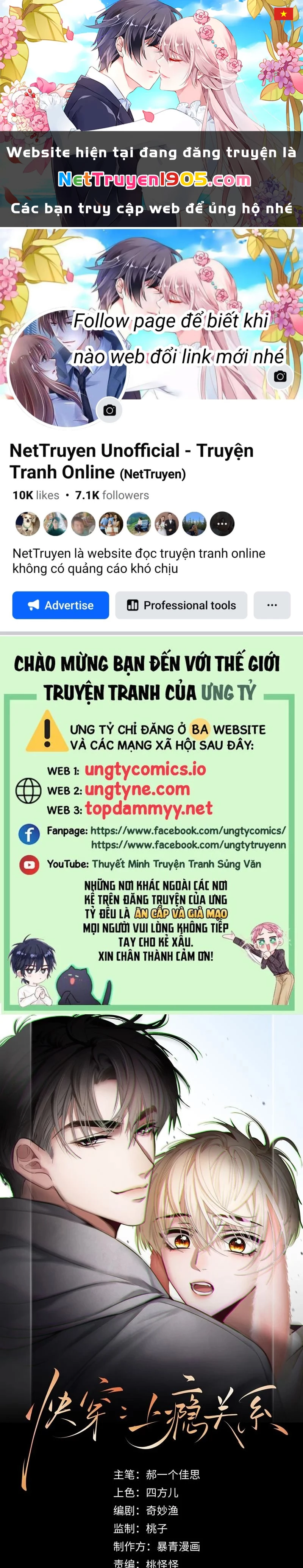 Xuyên Nhanh: Quan Hệ Gây Nghiện Chapter 68 - 1