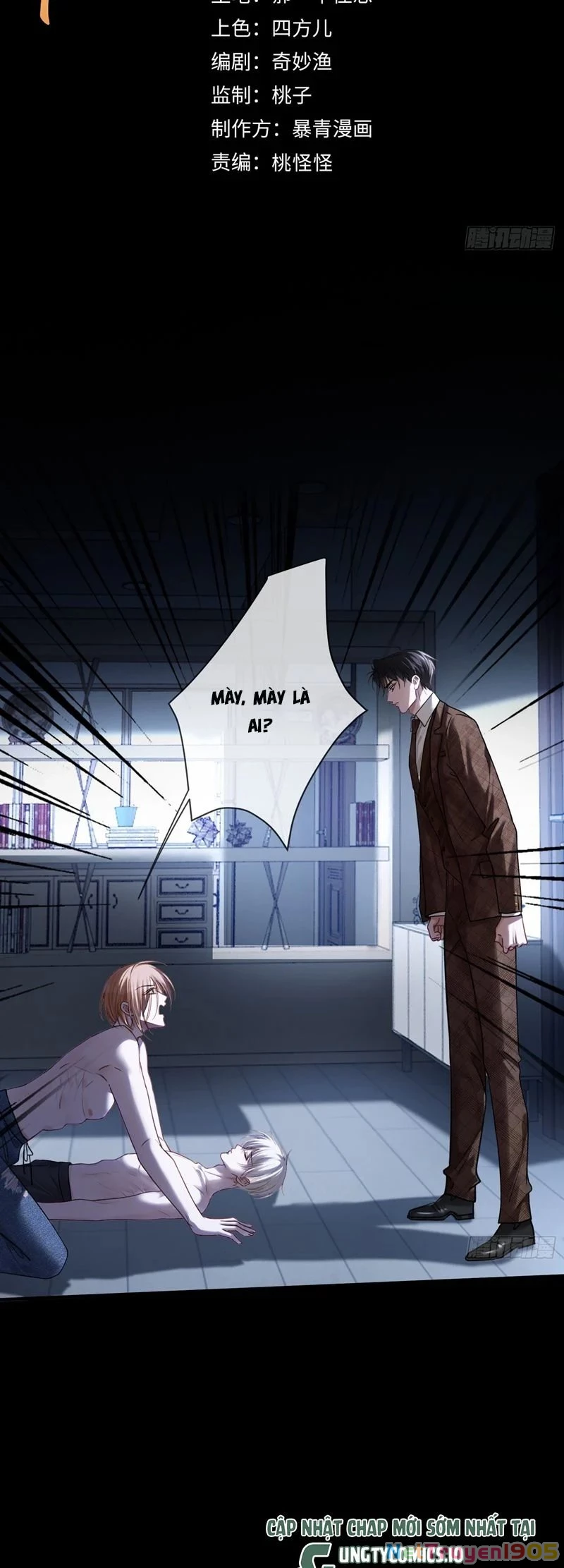 Xuyên Nhanh: Quan Hệ Gây Nghiện Chapter 70 - 2