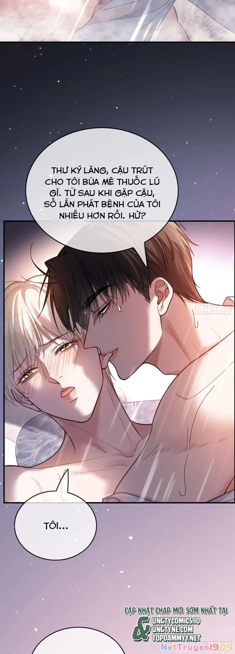 Xuyên Nhanh: Quan Hệ Gây Nghiện Chapter 70 - 13