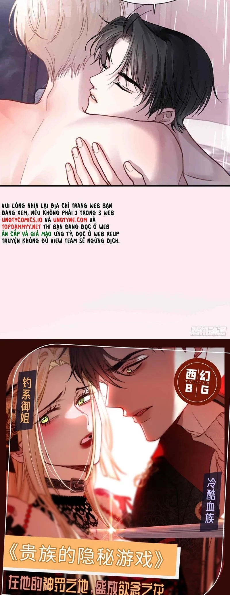 Xuyên Nhanh: Quan Hệ Gây Nghiện Chapter 70 - 23