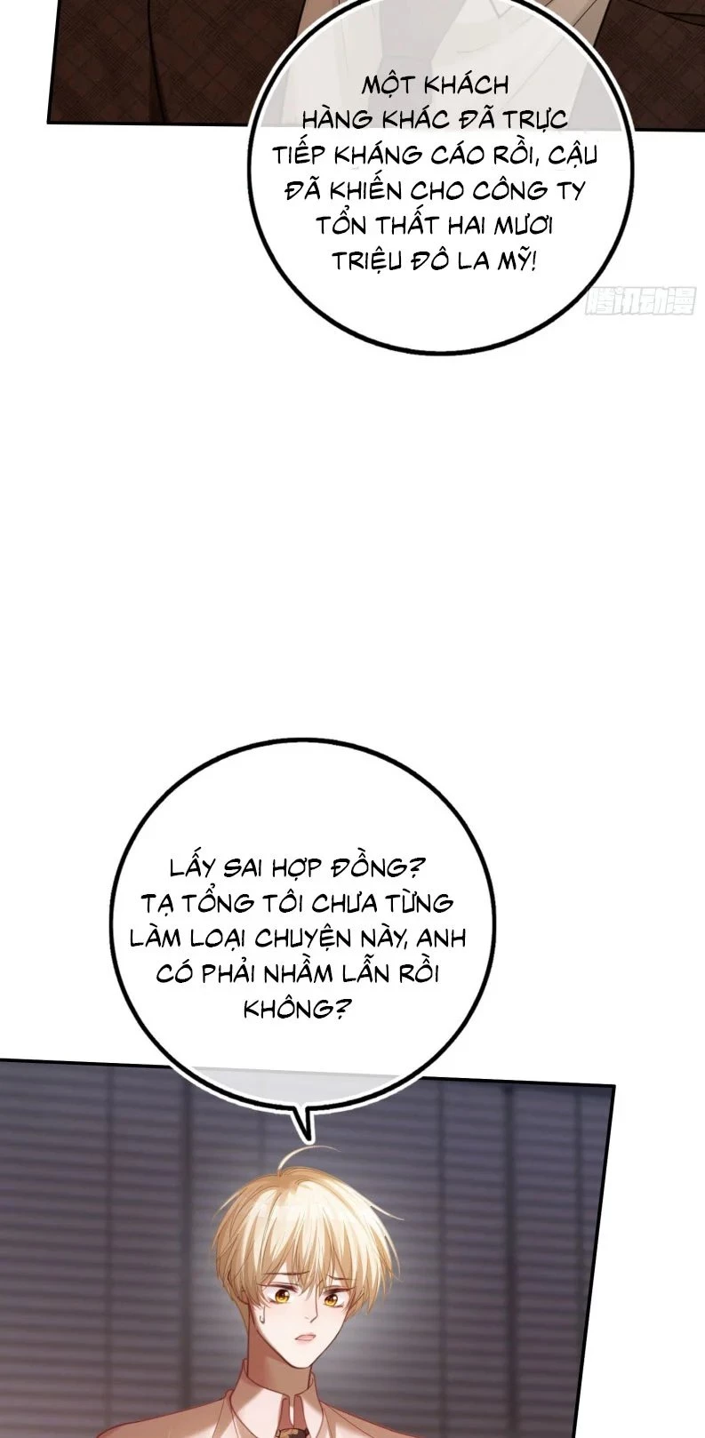 Xuyên Nhanh: Quan Hệ Gây Nghiện Chapter 72 - 5