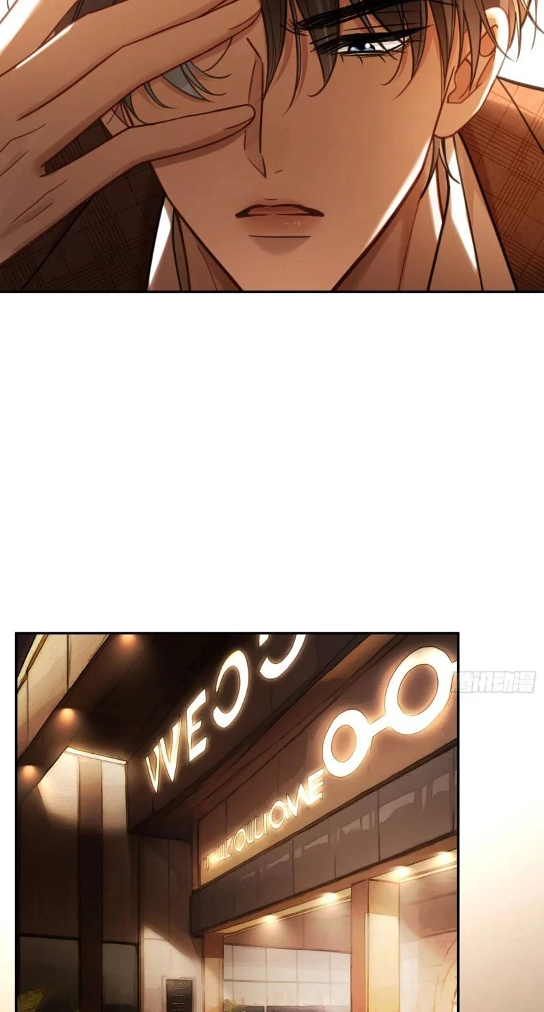 Xuyên Nhanh: Quan Hệ Gây Nghiện Chapter 72 - 21