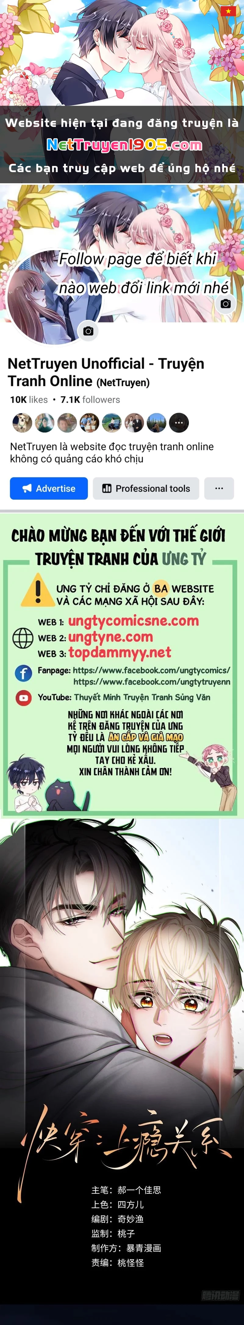 Xuyên Nhanh: Quan Hệ Gây Nghiện Chapter 76 - 1