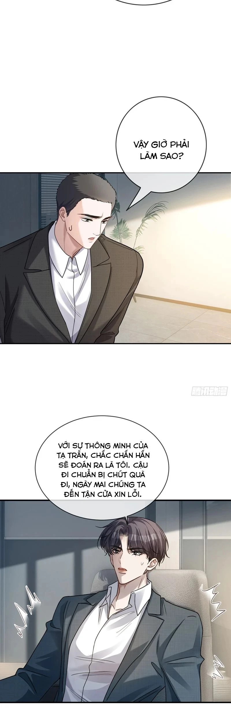 Xuyên Nhanh: Quan Hệ Gây Nghiện Chapter 76 - 22