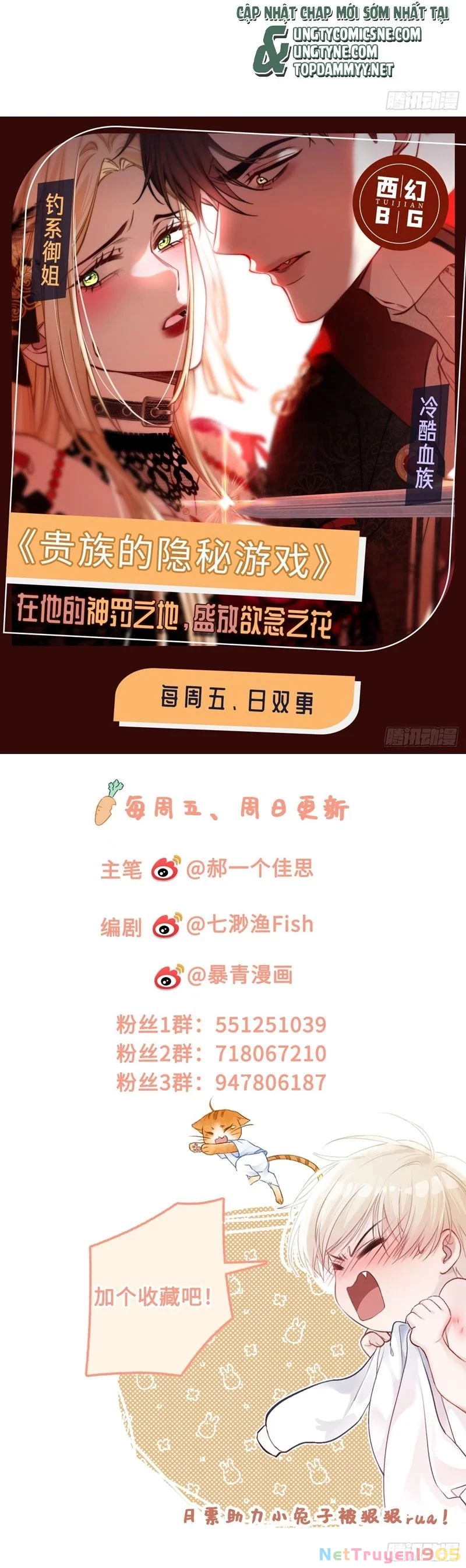 Xuyên Nhanh: Quan Hệ Gây Nghiện Chapter 76 - 23