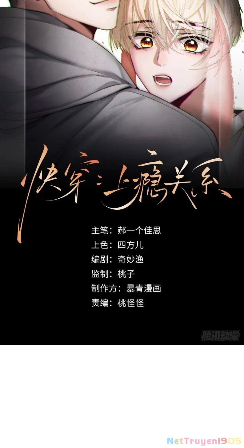 Xuyên Nhanh: Quan Hệ Gây Nghiện Chapter 78 - 2