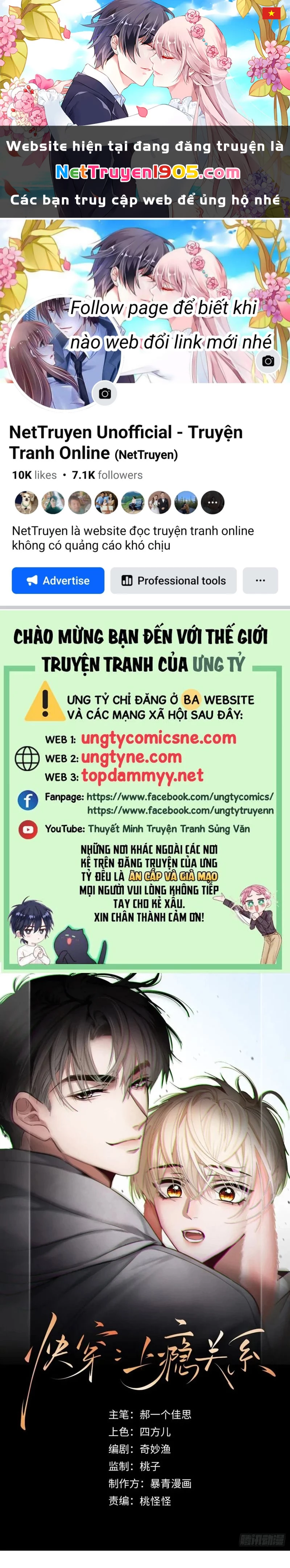 Xuyên Nhanh: Quan Hệ Gây Nghiện Chapter 82 - 1