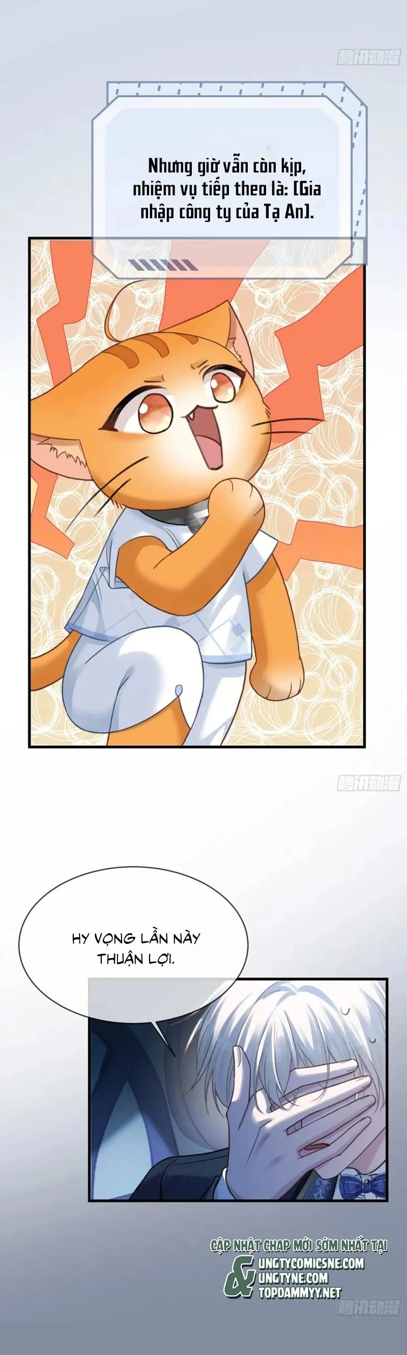 Xuyên Nhanh: Quan Hệ Gây Nghiện Chapter 82 - 12