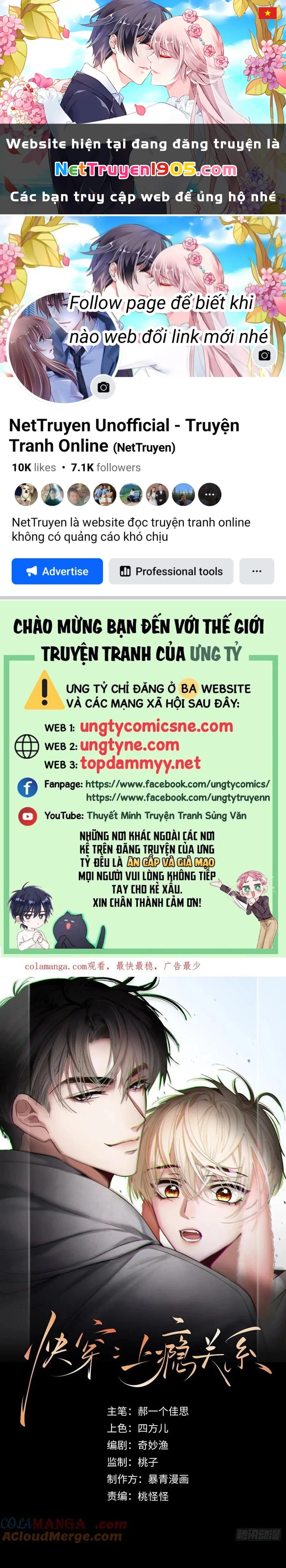 Xuyên Nhanh: Quan Hệ Gây Nghiện Chapter 83 - 1