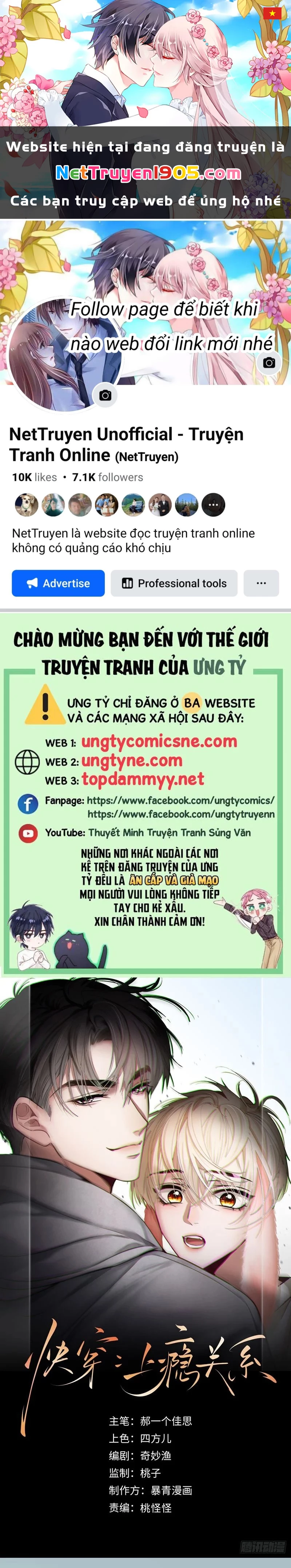 Xuyên Nhanh: Quan Hệ Gây Nghiện Chapter 84 - 1