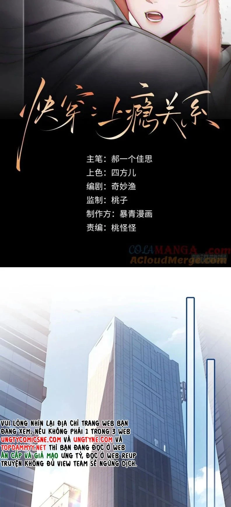 Xuyên Nhanh: Quan Hệ Gây Nghiện Chapter 85 - 2