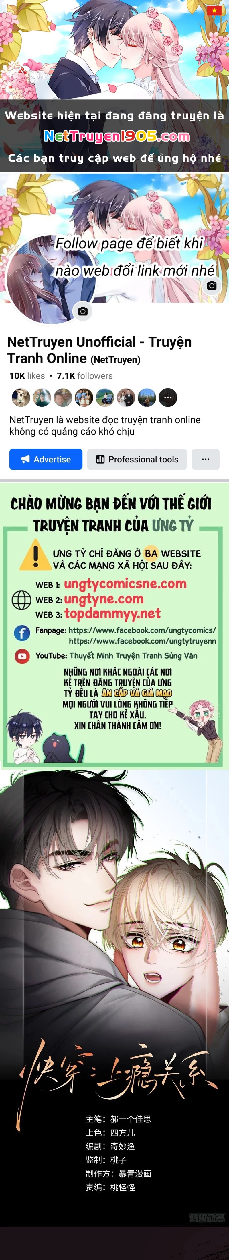 Xuyên Nhanh: Quan Hệ Gây Nghiện Chapter 92 - 1