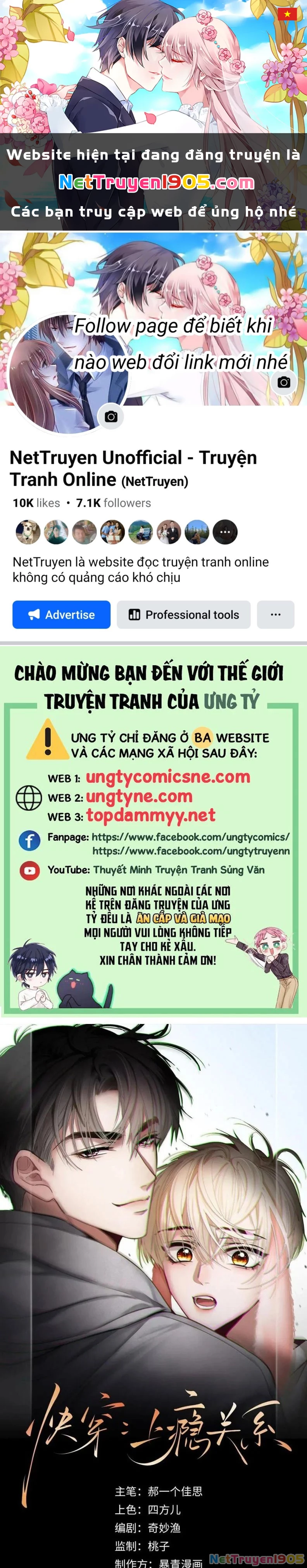 Xuyên Nhanh: Quan Hệ Gây Nghiện Chapter 95 - 1