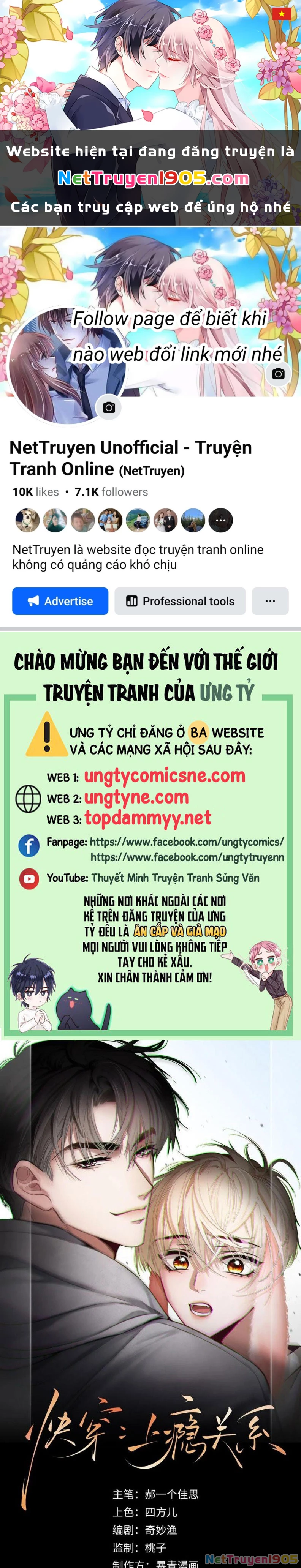 Xuyên Nhanh: Quan Hệ Gây Nghiện Chapter 98 - 1