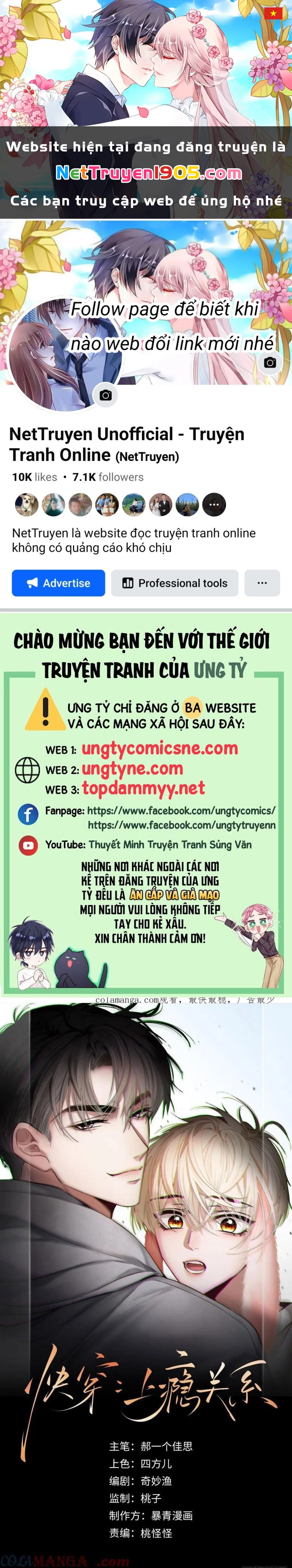 Xuyên Nhanh: Quan Hệ Gây Nghiện Chapter 107 - 1