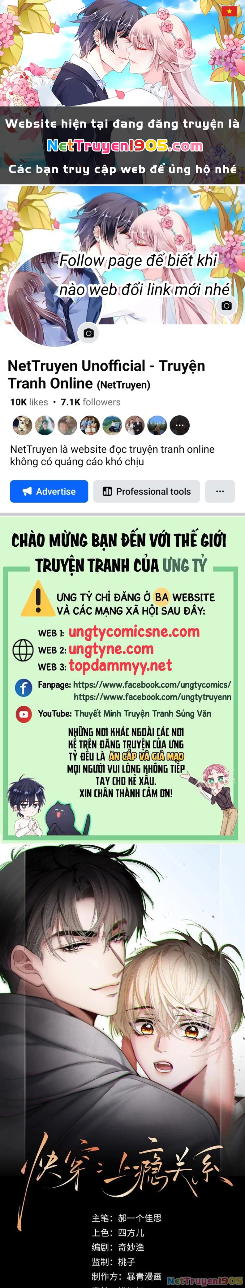 Xuyên Nhanh: Quan Hệ Gây Nghiện Chapter 115 - 1