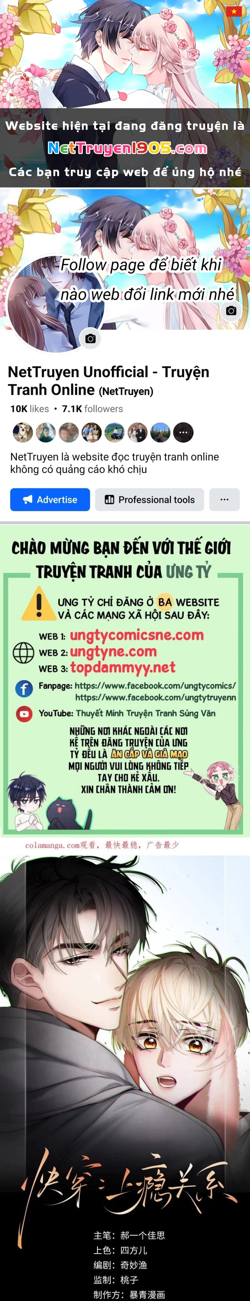 Xuyên Nhanh: Quan Hệ Gây Nghiện Chapter 117 - 1