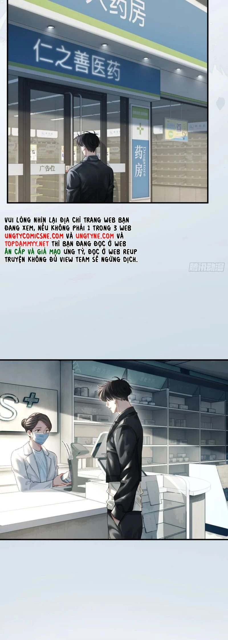 Xuyên Nhanh: Quan Hệ Gây Nghiện Chapter 117 - 23