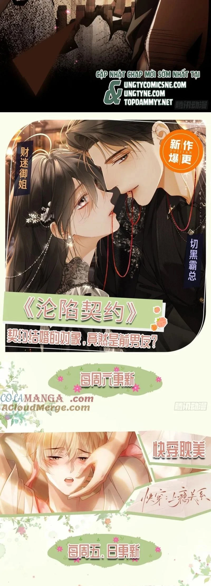 Xuyên Nhanh: Quan Hệ Gây Nghiện Chapter 118 - 22