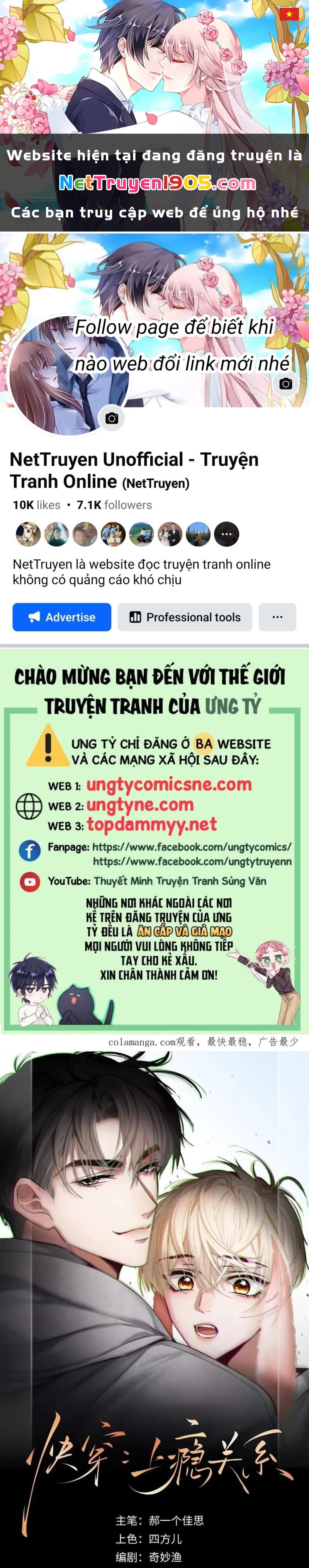 Xuyên Nhanh: Quan Hệ Gây Nghiện Chapter 120 - 1