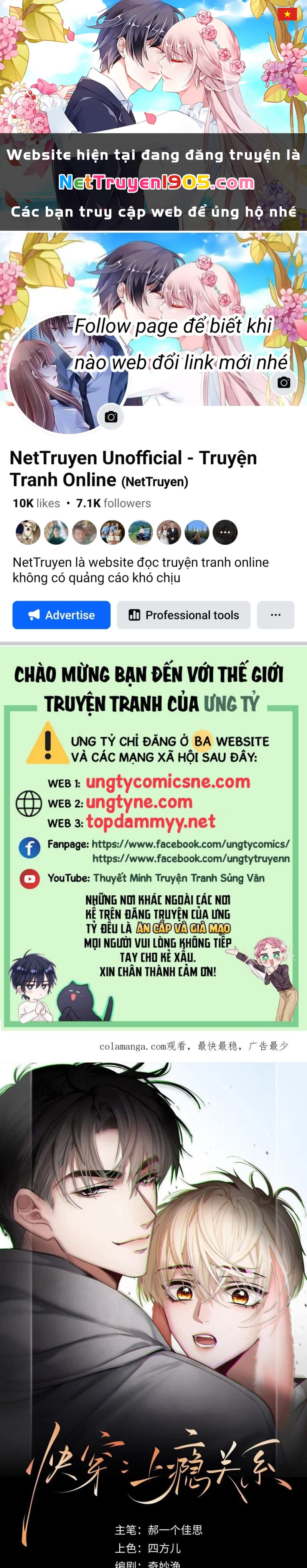 Xuyên Nhanh: Quan Hệ Gây Nghiện Chapter 122 - 1