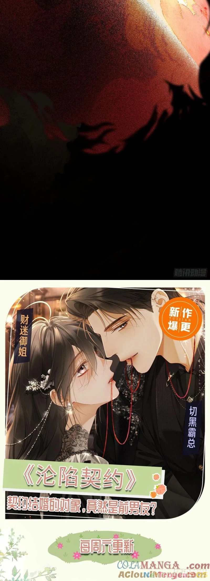 Xuyên Nhanh: Quan Hệ Gây Nghiện Chapter 122 - 25