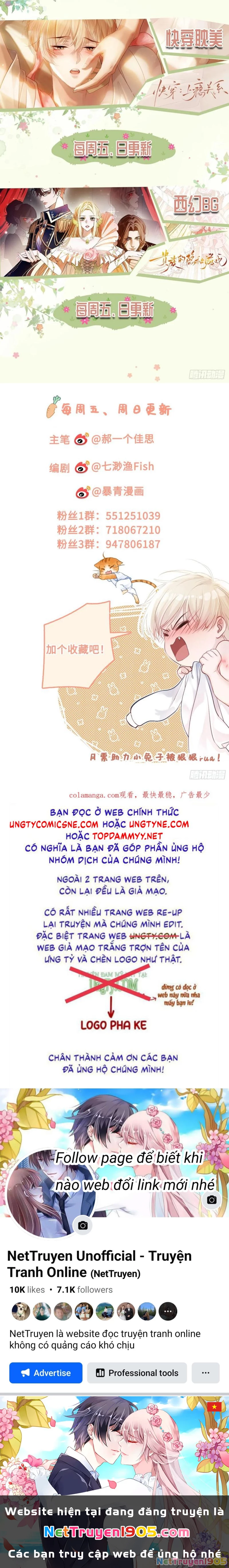 Xuyên Nhanh: Quan Hệ Gây Nghiện Chapter 122 - 26