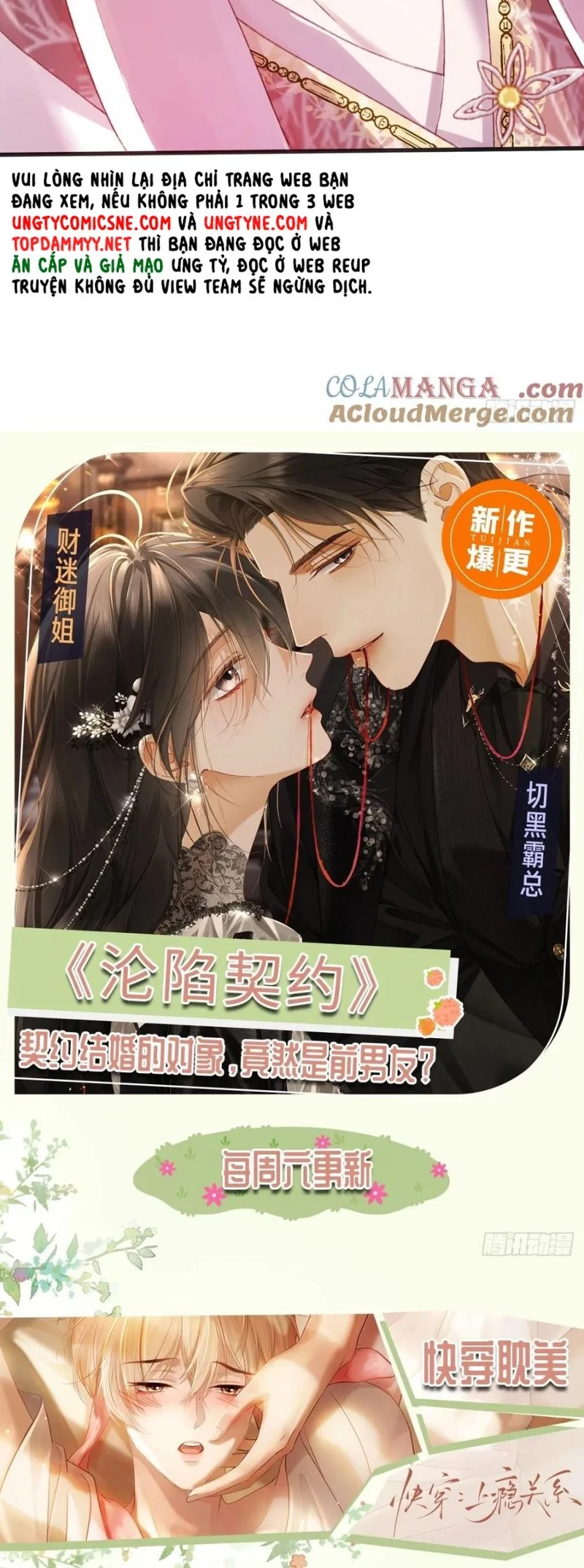 Xuyên Nhanh: Quan Hệ Gây Nghiện Chapter 123 - 24