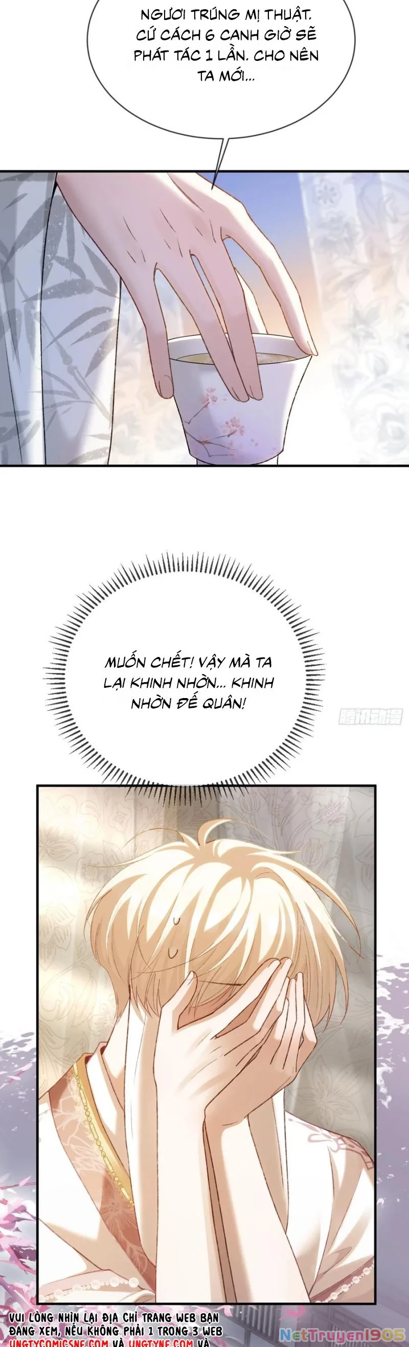 Xuyên Nhanh: Quan Hệ Gây Nghiện Chapter 124 - 12
