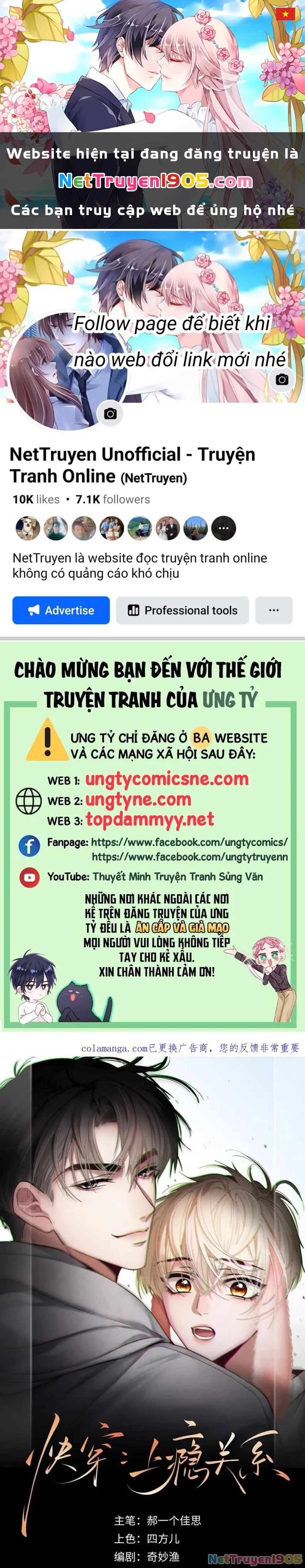 Xuyên Nhanh: Quan Hệ Gây Nghiện Chapter 126 - 1