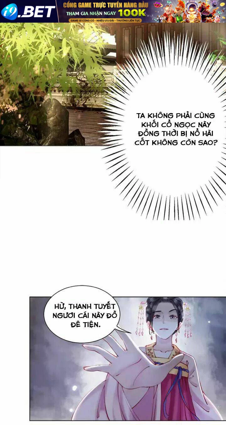 Cực Phẩm Phế Vật Tiểu Thư Chapter 2 - 10