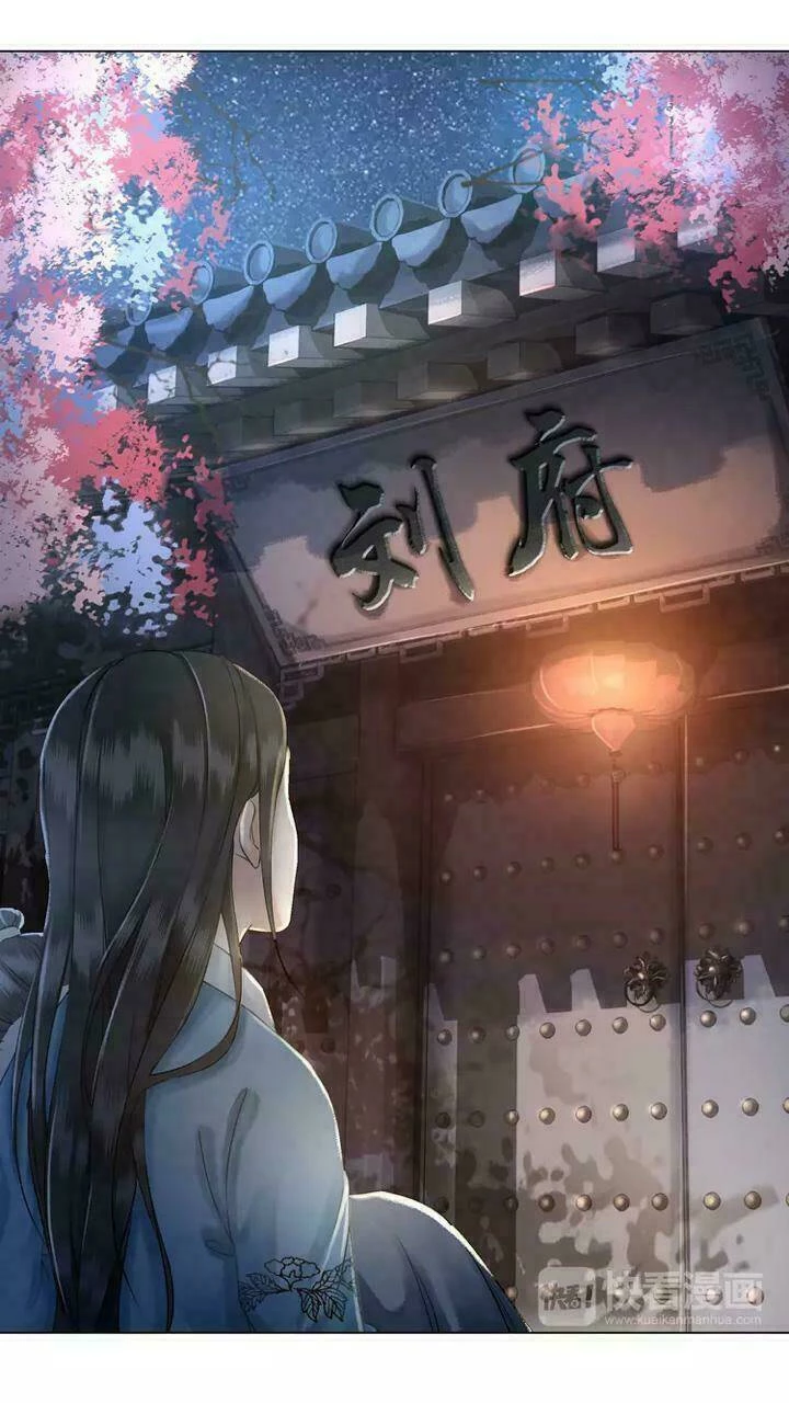Cực Phẩm Phế Vật Tiểu Thư Chapter 4 - 15