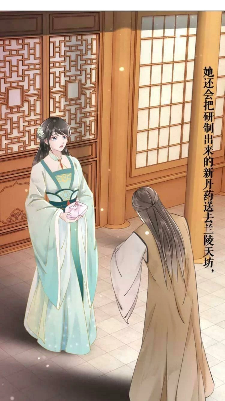 Cực Phẩm Phế Vật Tiểu Thư Chapter 14 - 48