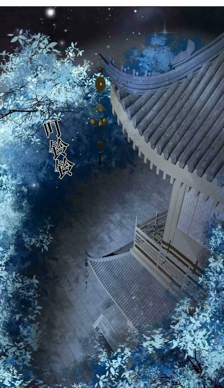 Cực Phẩm Phế Vật Tiểu Thư Chapter 15 - 35