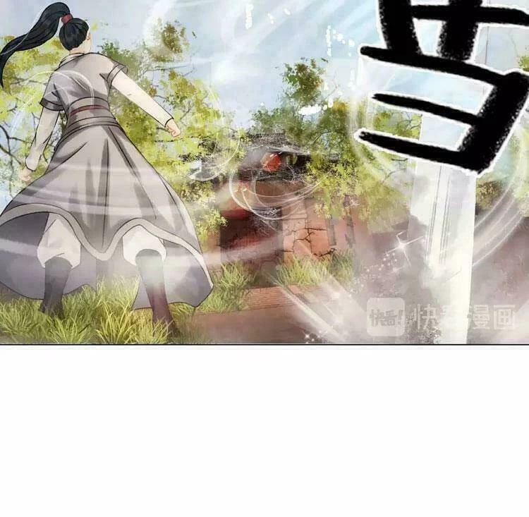 Cực Phẩm Phế Vật Tiểu Thư Chapter 18 - 28