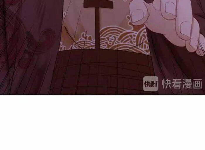 Cực Phẩm Phế Vật Tiểu Thư Chapter 34 - 12