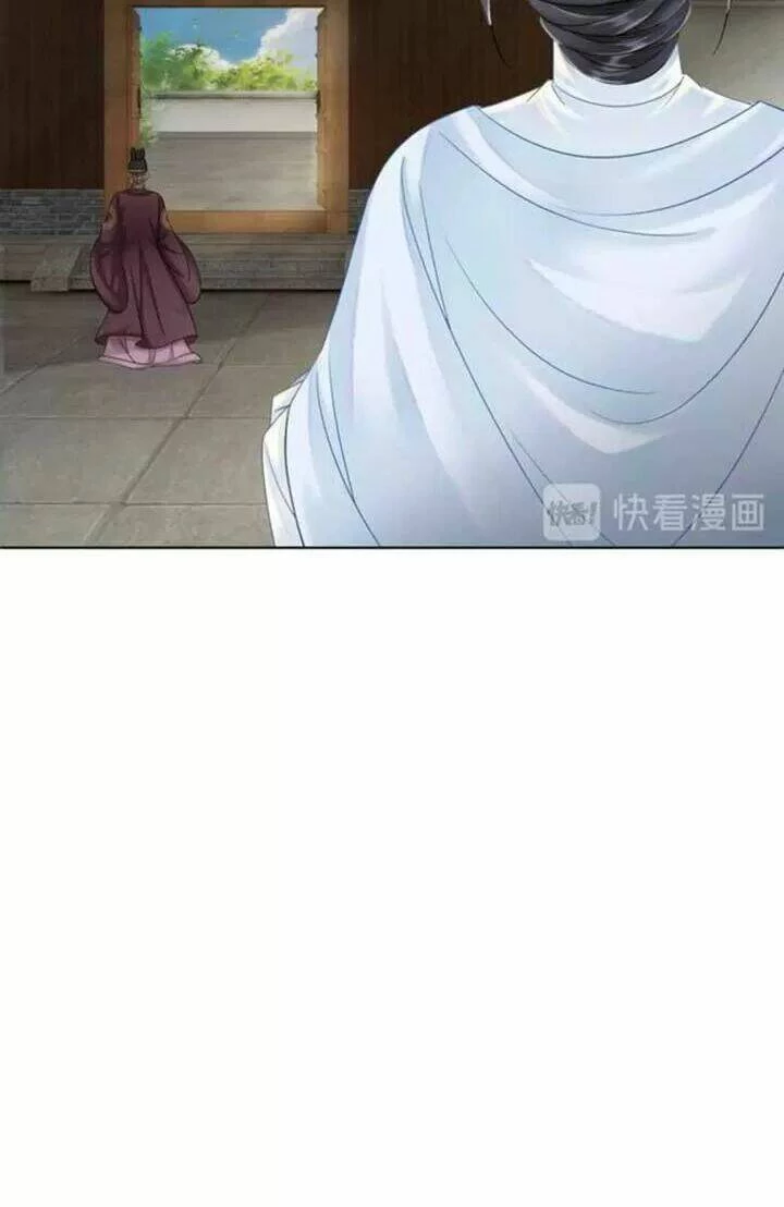 Cực Phẩm Phế Vật Tiểu Thư Chapter 56 - 7