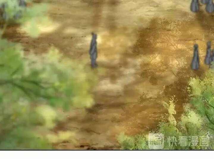 Cực Phẩm Phế Vật Tiểu Thư Chapter 65 - 24