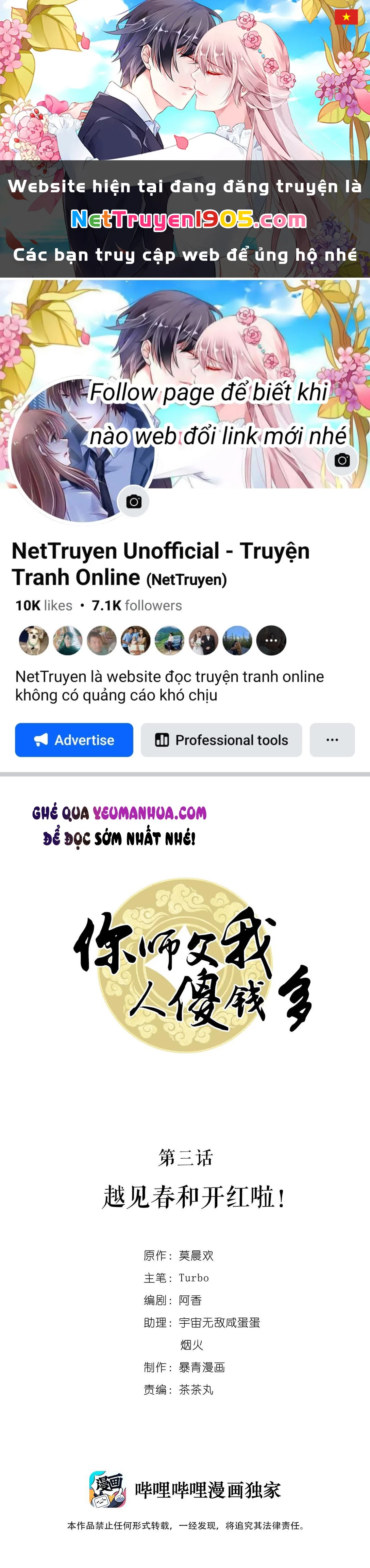 Sư Phụ Ngươi Tên Ngốc Nhiều Tiền Chapter 3 - 1