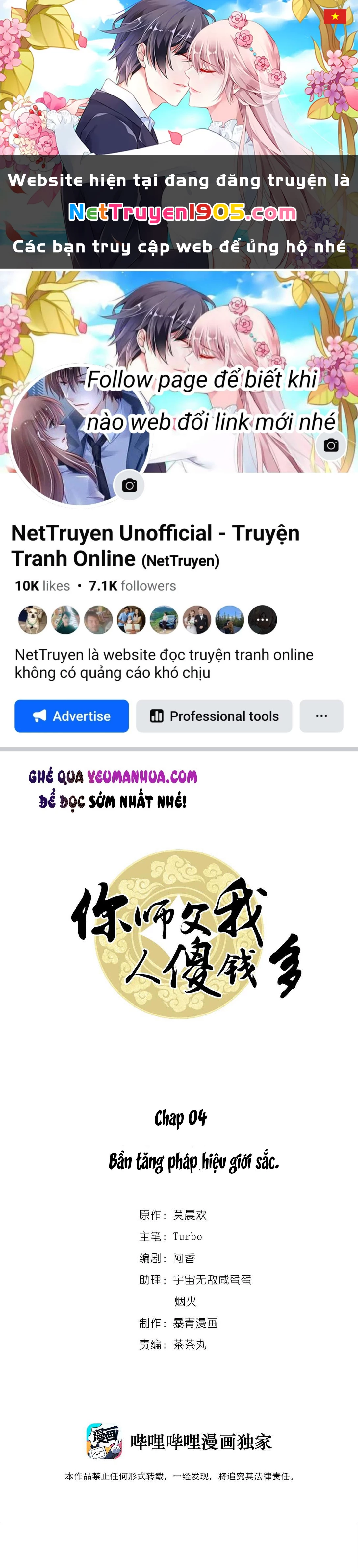 Sư Phụ Ngươi Tên Ngốc Nhiều Tiền Chapter 4 - 1