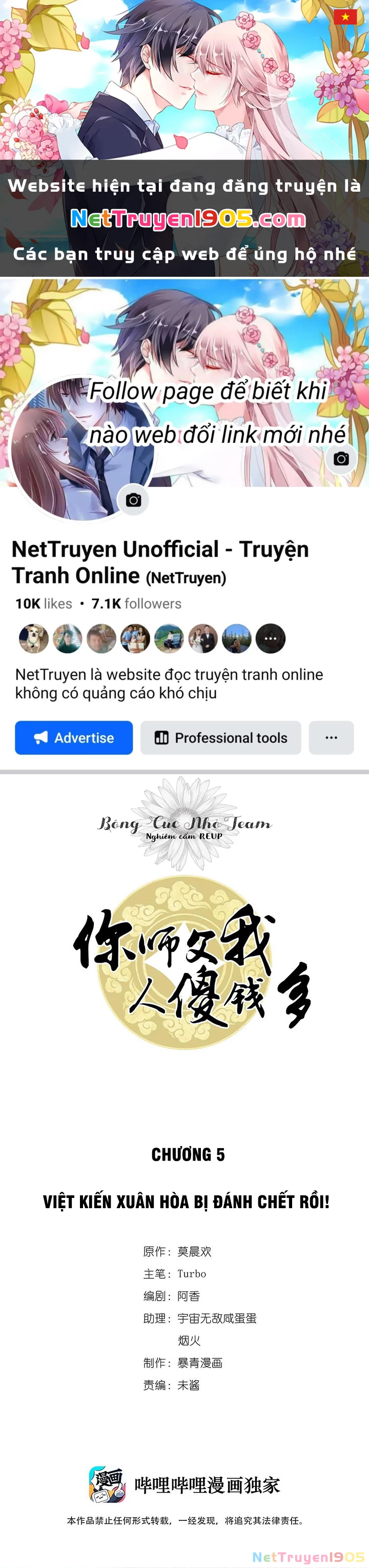 Sư Phụ Ngươi Tên Ngốc Nhiều Tiền Chapter 5 - 1