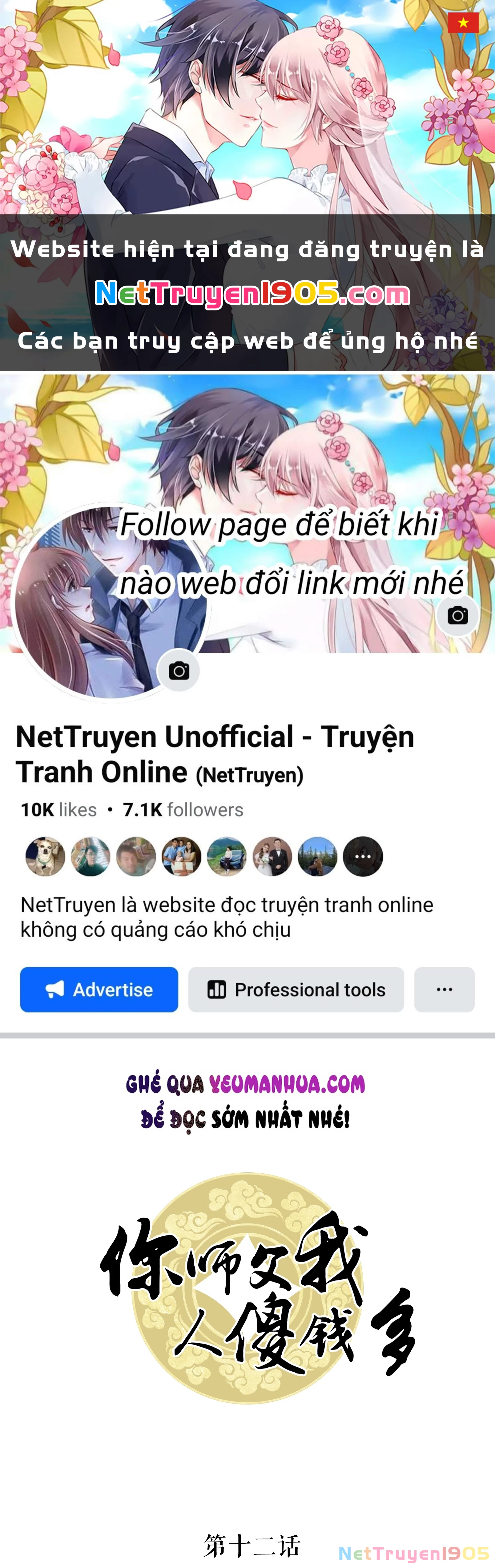 Sư Phụ Ngươi Tên Ngốc Nhiều Tiền Chapter 12 - 1
