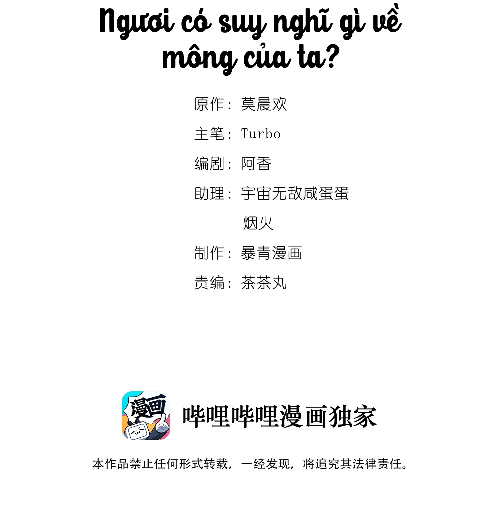 Sư Phụ Ngươi Tên Ngốc Nhiều Tiền Chapter 13 - 2