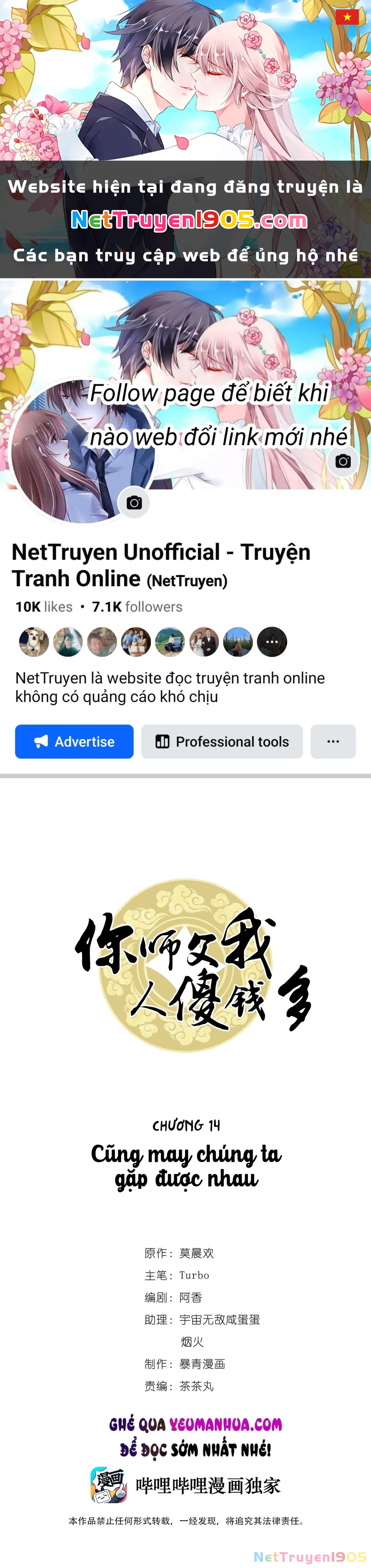 Sư Phụ Ngươi Tên Ngốc Nhiều Tiền Chapter 14 - 1